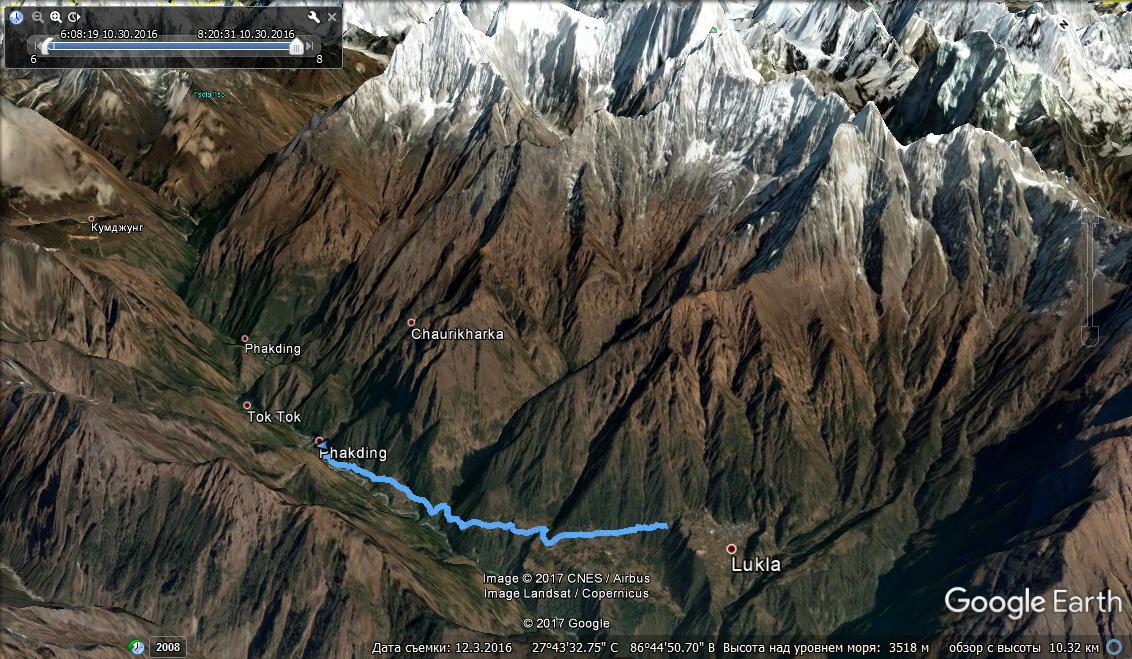 Трек Lukla - Phakding на Google Earth. EBC трек
