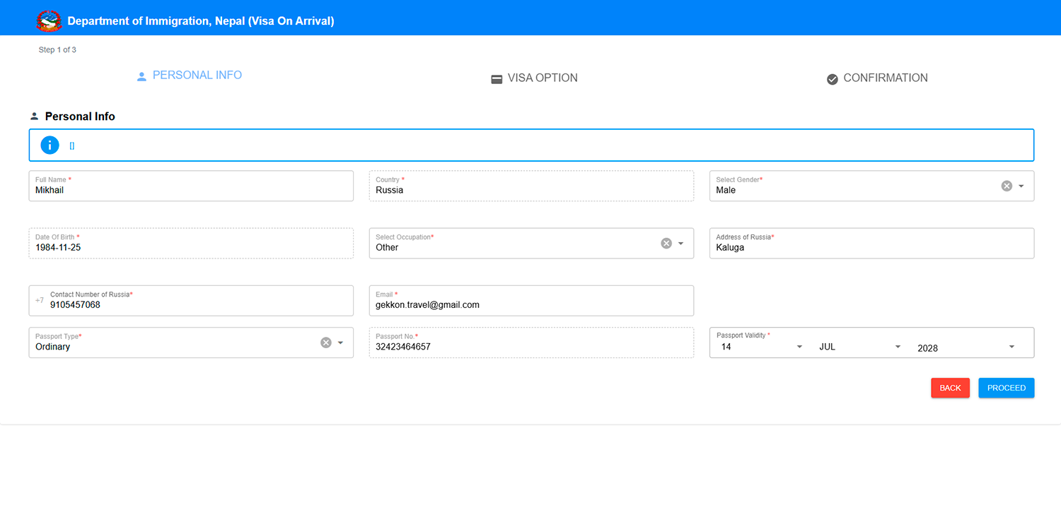 Виза Непал 2026 (1)