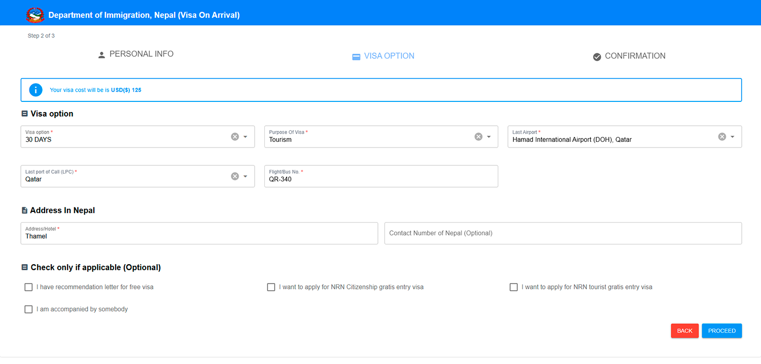 Виза Непал 2026 (2)