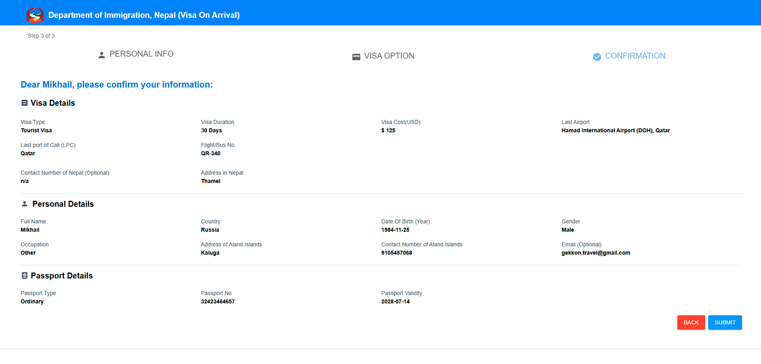 Виза Непал 2026 (3)