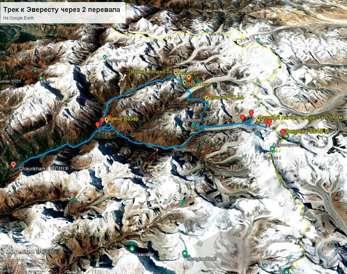 Трек к базовому лагерю эвереста карта