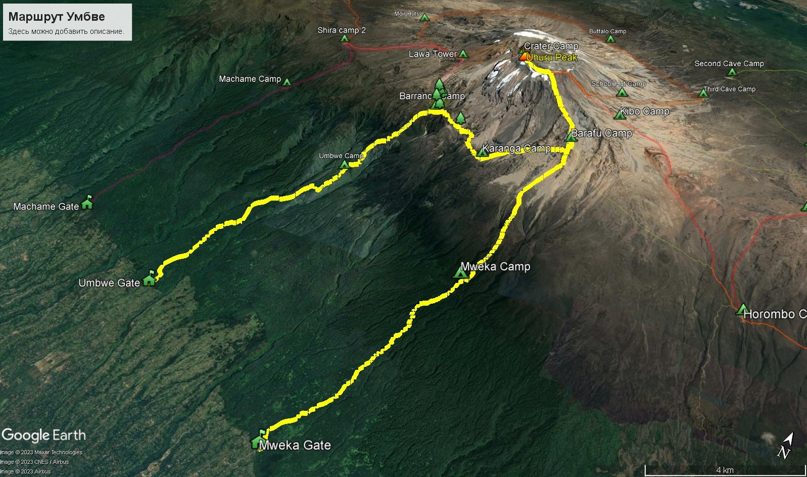 Умбве - карта маршрута восхождения на Килиманджаро