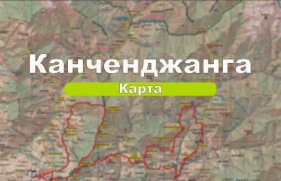 Карта района Канченджанги (Непал)