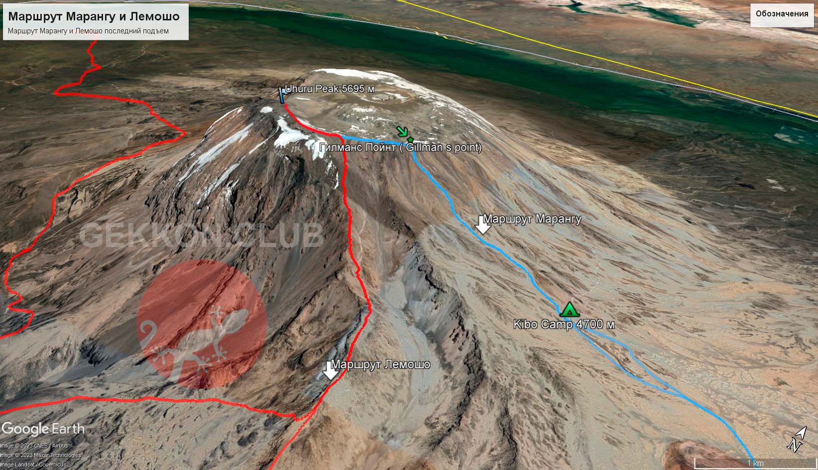 Карта восхождения на вершину Килиманджаро на основе gps трека
