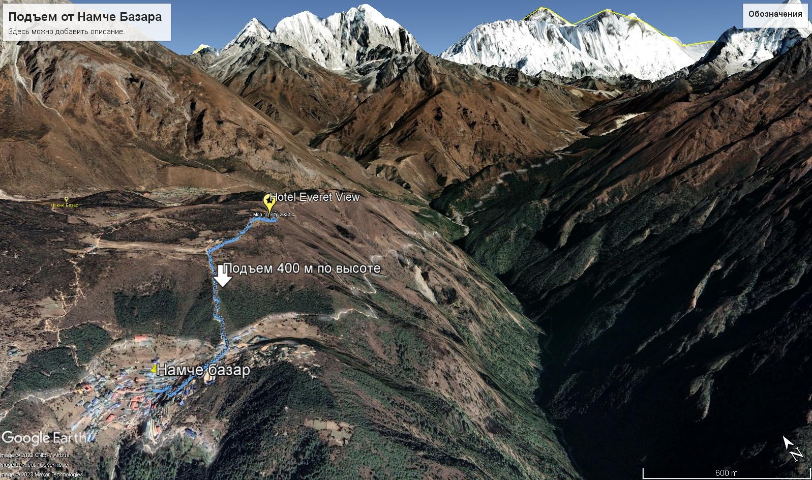 Тропа Намче Базар - Hotel Everest View