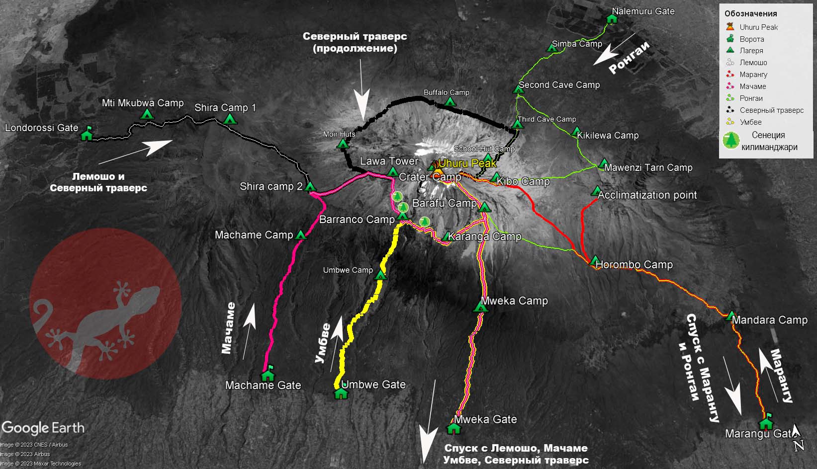 Маршруты восхожденияя на Килиманджаро карта 