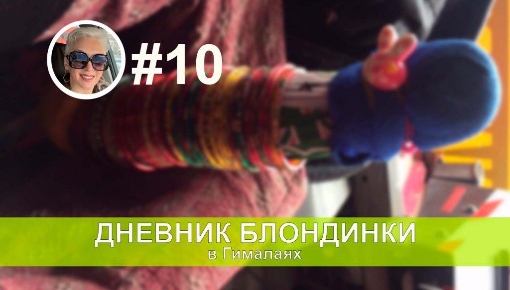Канонический непальский автобус. Возвращение в Катманду и рафтинг.