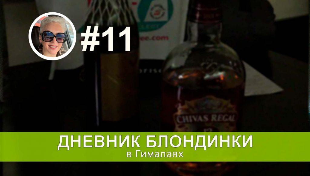 Возвращение домой… приключения в Дубае