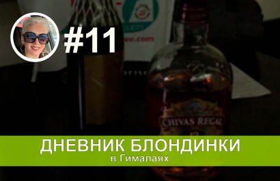 Возвращение домой… приключения в Дубае