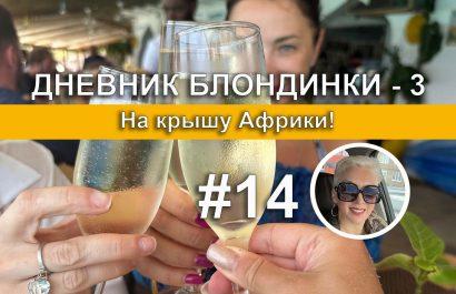 8 марта на Занзибаре. Ну вот что можно придумать круче такого женского дня?