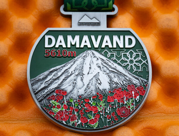 Медаль Демавенд