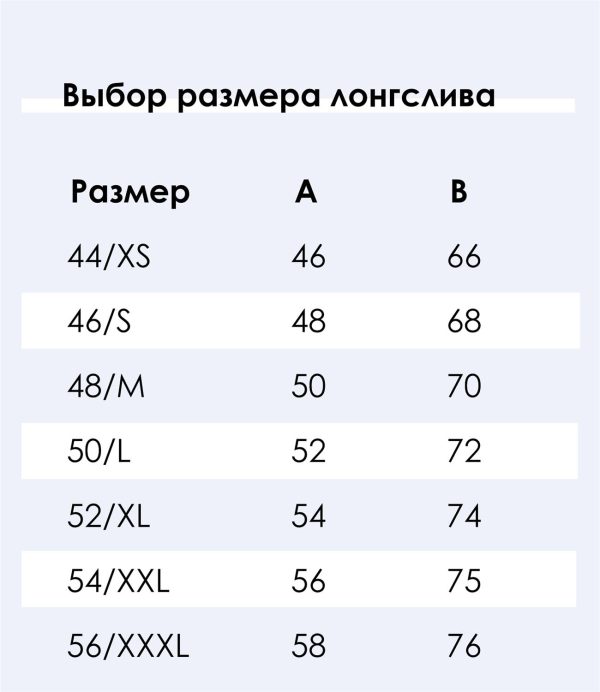 Лонгслив Килиманджаро Gekkon Club — изображение 4