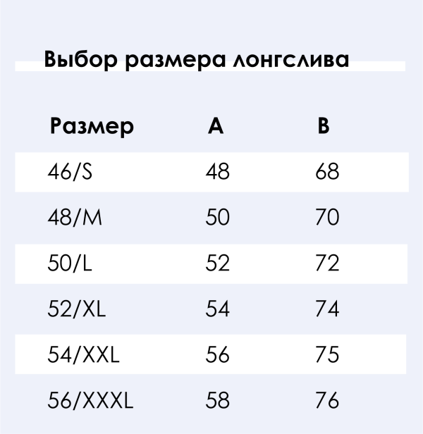 Лонгслив Арарат Gekkon Club — изображение 4