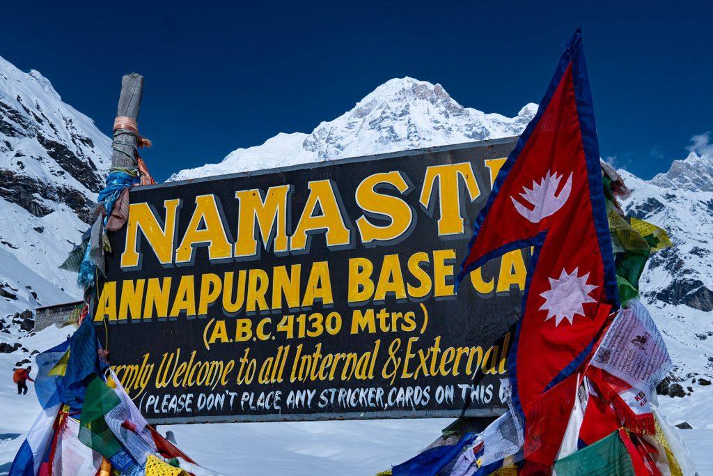 Базовый лагерь Аннапурны